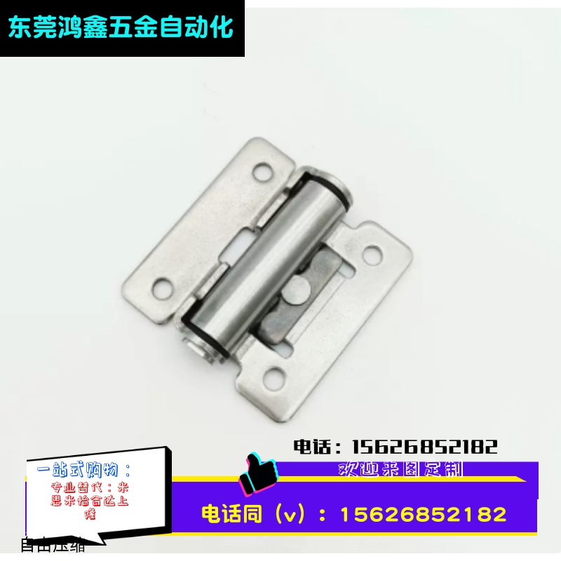 E-LHHPT3/7/15带阻尼铰链HFK01-32/40/50随意停合页HG-TS03/07/15