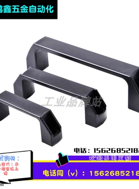 XAB02-L90/L120/L180 XAB01-41-42 XAC01/11-120塑胶铝合金把手