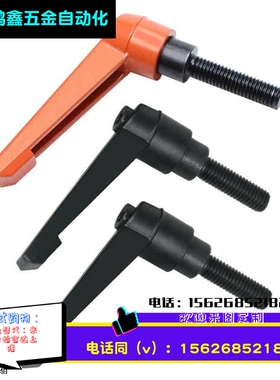 固定把手 代替米型 CLDM8-16/20/25/32/40/50/556070-B 可调手柄