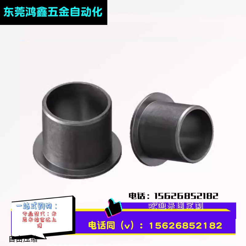 工程塑料igus轴承轴套HFM1214-10/08/12/1416/2023耐磨套腐