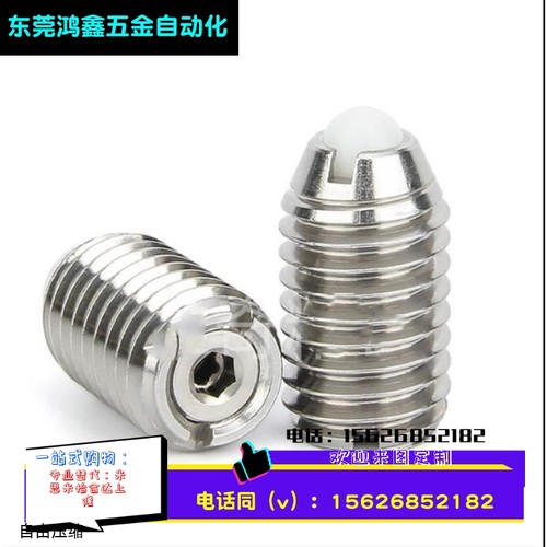 球头柱塞替代BPCF NPCF 8/10/12 定位珠ZAL71 ZAL81 VCN423