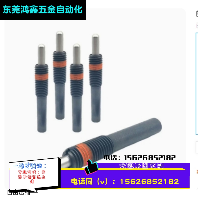 ZAP11 弹簧柱塞定位伸缩销 PJL16/20/24/30-10/20/30/40/50/60/70