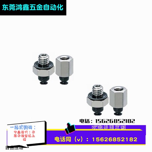 SMC型小形微型迷你吸盘ZP3-T015UN-A3 ZP3-T020US-B3 ZP3-T035UN