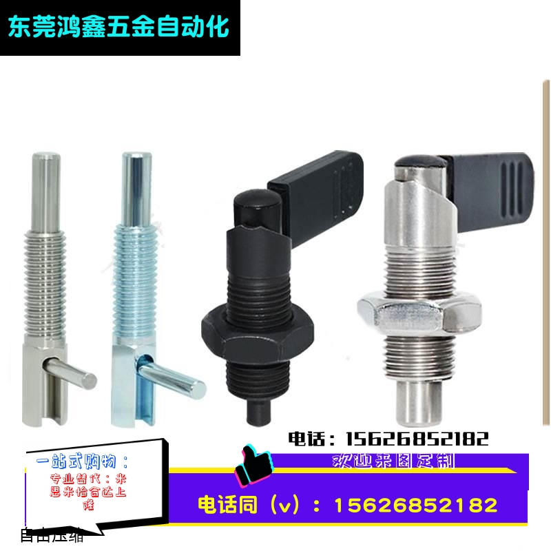 旋钮柱塞PXVB/PXVBK碳钢螺纹止动销LBLT把手GN612精密分度销FXVBK