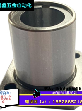 方形法兰线性滚珠衬套LBHS/LBHSW6 8 10 12 16 20直线旋转运动