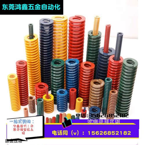 T-SWC22外径*13.5内径*20长度30浅紫色60%压缩量矩形螺旋模具弹簧