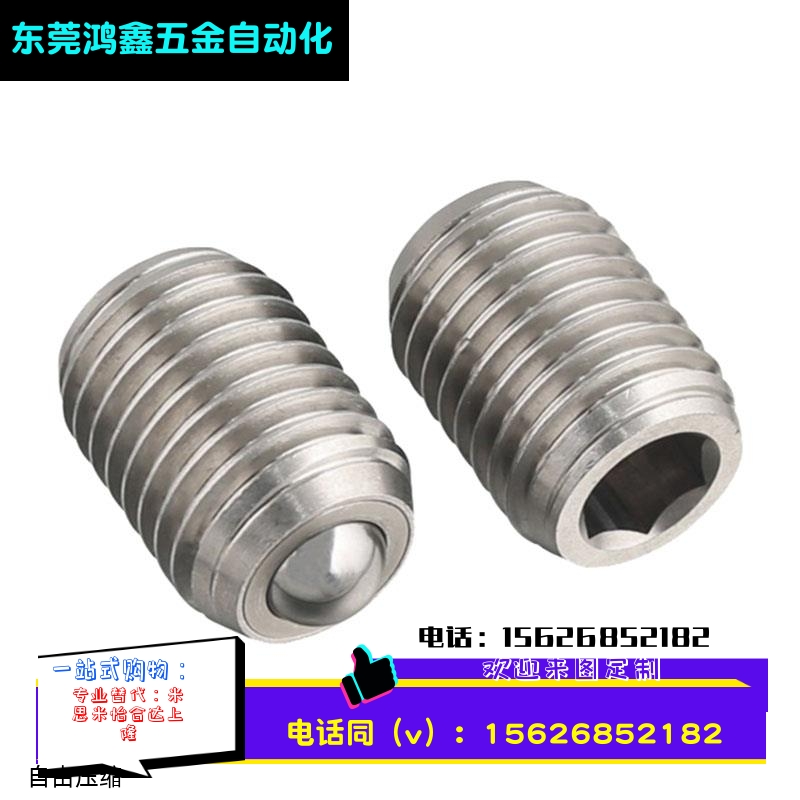 QDE17 钢珠滚轮 BCSB/BCSBJ6/8/10/12/16/20牛眼万向球滚珠传送珠