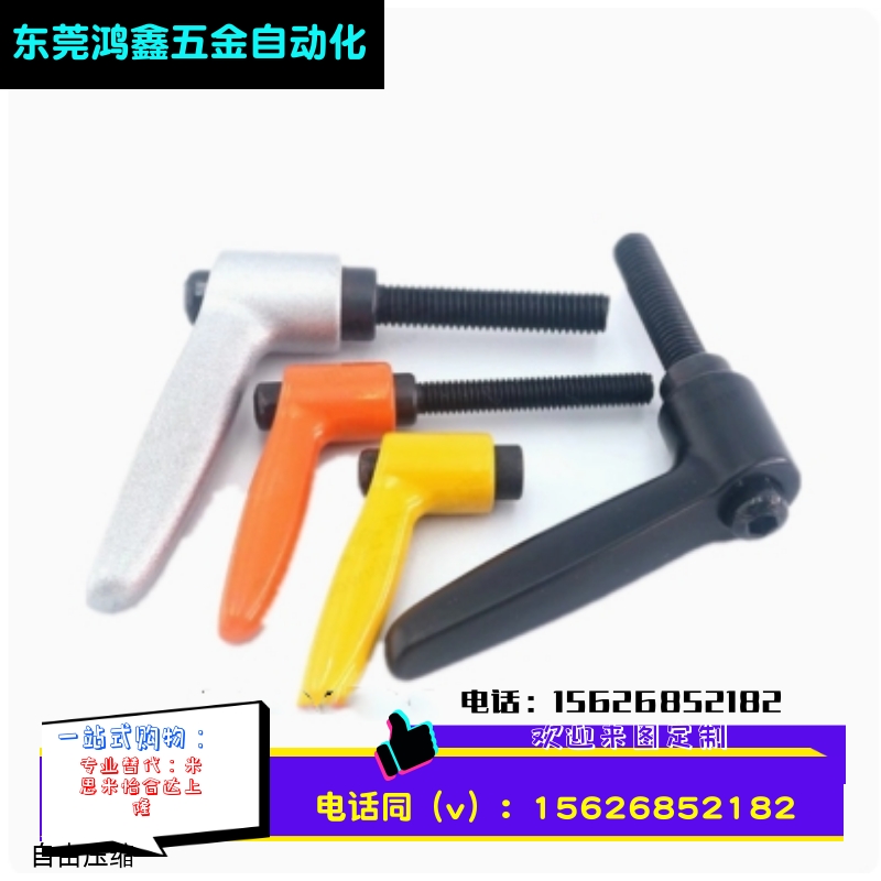 C-CLDM4/5/6-8/12/16/20/25/32/40-B经济型固定把手7字可调小把手