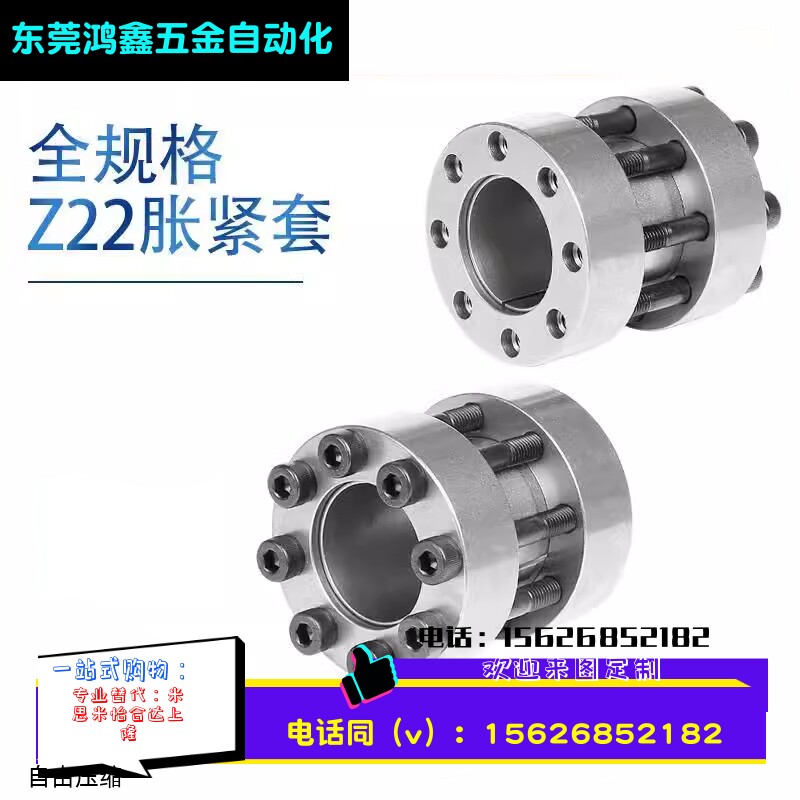胀紧套Z22胀套KTR700涨紧套STK500涨套L1轴套LOCK10锁紧套RCK95