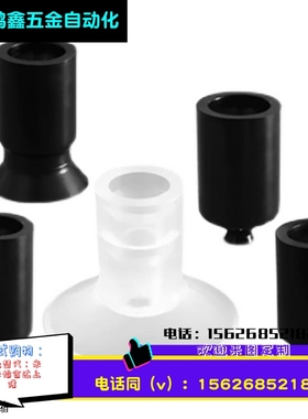 SMC型真空吸盘ZP02UN/ZP02US迷你吸嘴ZP04UN /ZP04US/06BS/08BN
