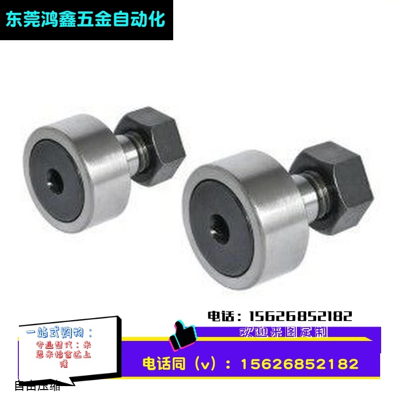 日本IKO进口滚针轴承 CF3 CF4 CF5 CF6 CF8 CF10 12 B BR UU BUUR