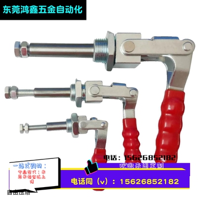 推拉式快速夹具替C-LD-36202M肘夹C-LD-36204M工装夹钳 WDC36224M
