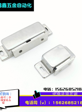 E-LMGCB1/2 E-LMGCS1/2 E-LMGCE1/2/1S E-LMGCEN1/2 磁力扣门吸碰