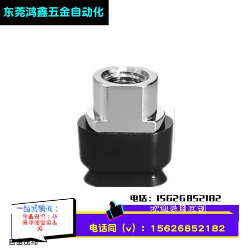 SMC椭圆型真空吸盘 ZP2-T5010 5020 5030 WN/WS-B5/A5 T5020WN-B5