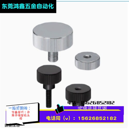 不锈钢厚型压纹旋钮 把手NOOSA3/4-6/10/16-5/6/7/8/9/11/12/17