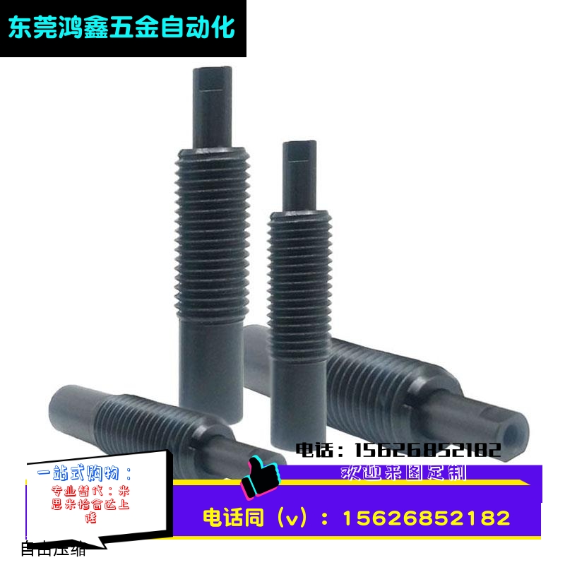 直销前端螺纹重载型弹簧柱塞PJHTP12/16/20-15/20/30弹顶锁紧柱销