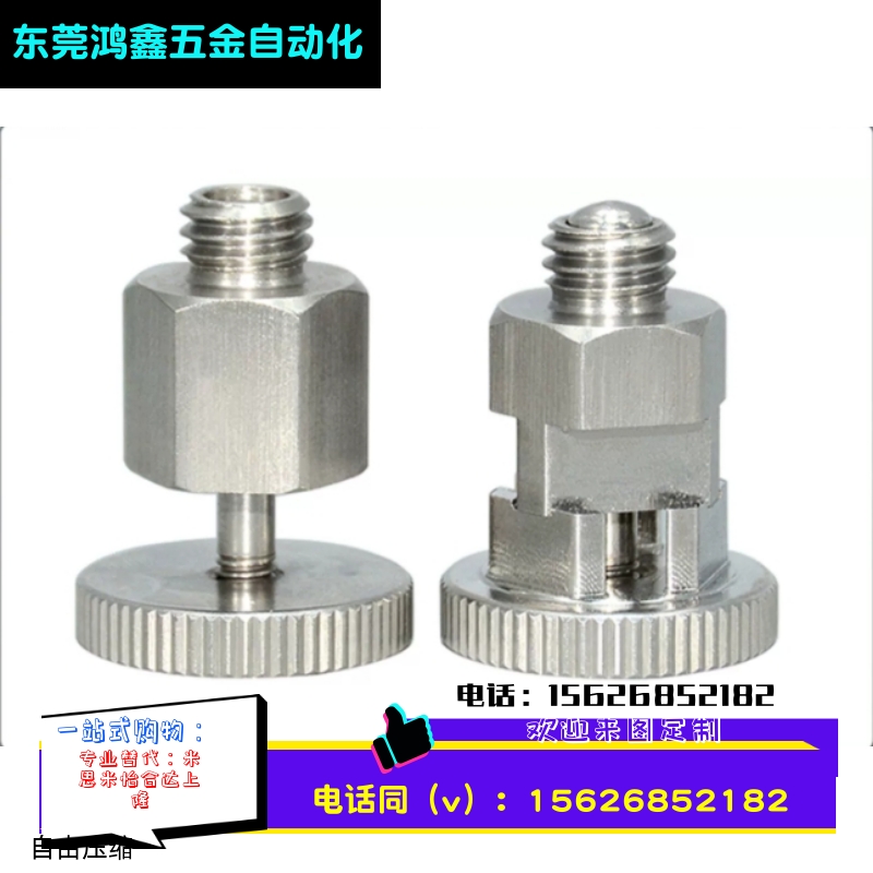 不锈钢迷你紧凑型旋钮柱塞短小型分度销PMXYSM VCN213-CN厂家直销