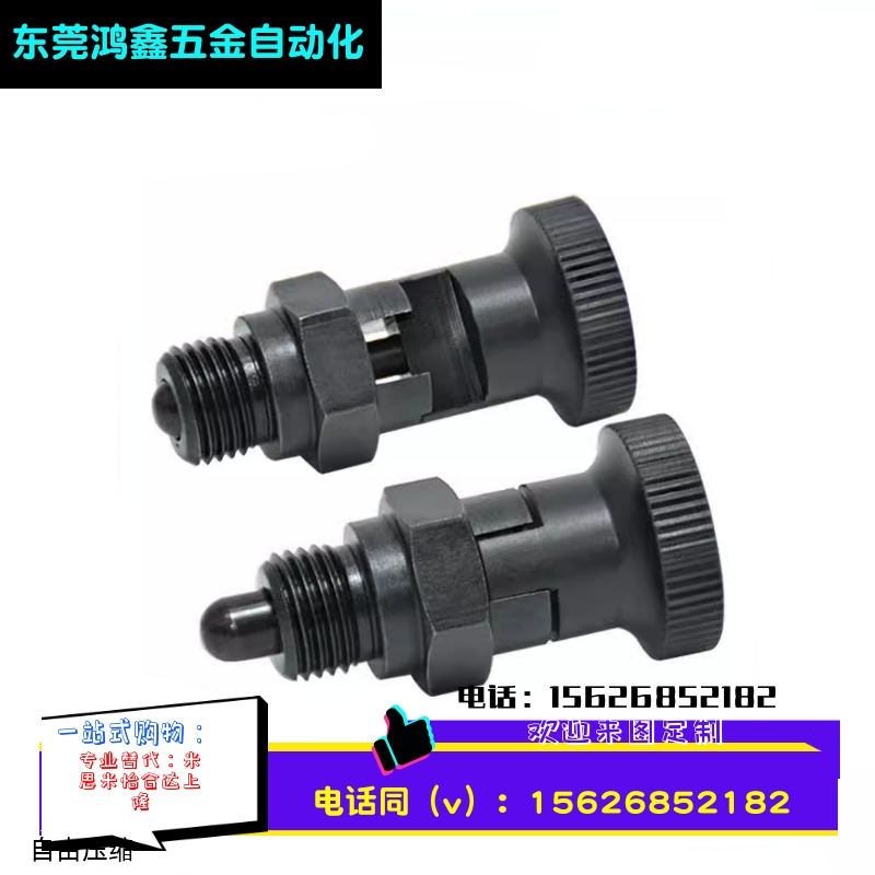 PMXYSL/PMXYSH/PXYSL/PXYSH旋钮柱塞弹性定位分度销MT301Z/MT302Z