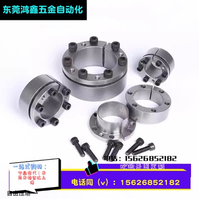 现货Z3胀紧套KTR203胀套STK135涨紧套BIKON1003涨套ADK-C1锁紧套
