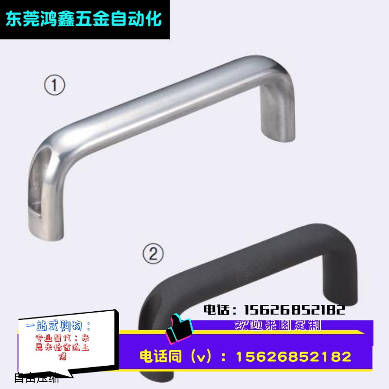 椭圆型拉手C-UADL114/152 C-UADR114/152