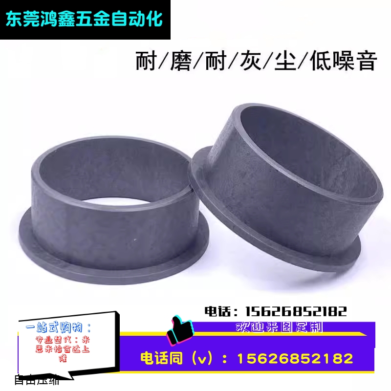 工程塑料轴承GFM121418-08/12.3/10防水耐磨温不锈