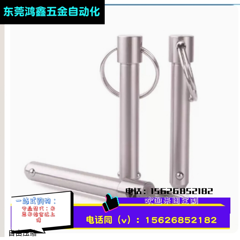 VCN114 直径16 不锈钢插销 拉环实心球头锁紧销 快卸销 厂家现货