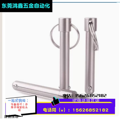 VCN114 直径16 不锈钢插销 拉环实心球头锁紧销 快卸销 厂家现货