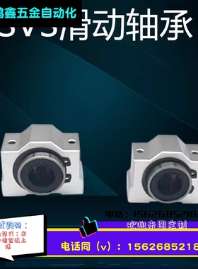 SVS滑块直线轴承滑块短型滑块SVS12 16 20UU SCS16 20UU直线滑块