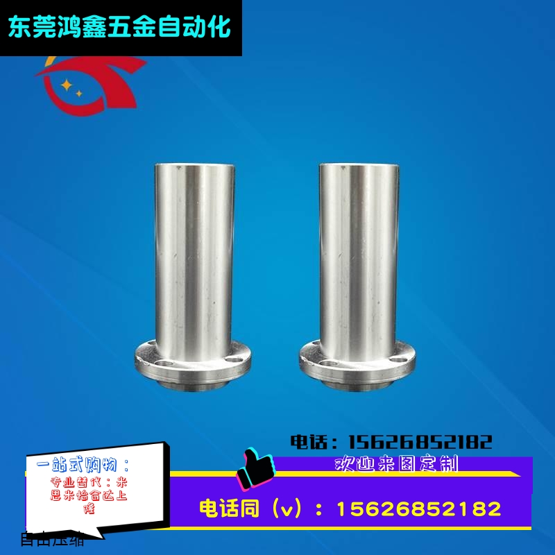 嵌入式双衬型圆法兰直线轴承C-LHIRW8/10/12/16/20/25/30/35/40