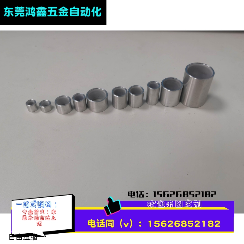 BFLB OFS01无油衬套高精度型4-5 5-5 6-5 8-6 10-6 12-10 16-15