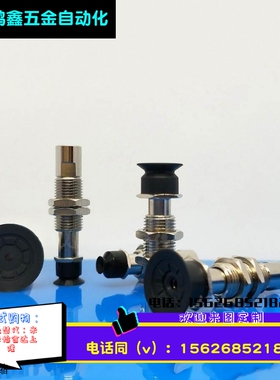 SMC真空吸盘ZP3K10系列ZP3-T04/T06/T08/T10/T13/T16BNK/BSK10-B5