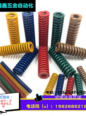 T-SWC30外径*20内径*25长度30/40/50浅紫色矩形螺旋模具弹簧
