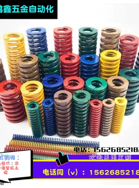 矩形弹簧SWB20-20/25/30/35/40/45/50/55/60/6570758090100125150