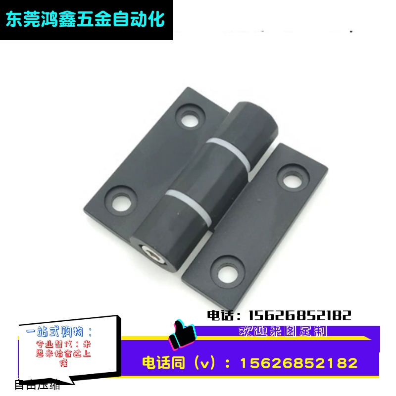 HHPTF6/8/8-6 HHPTFB阻尼可调铰链 随意停合页E-LHHPTF E-LHHPTFB