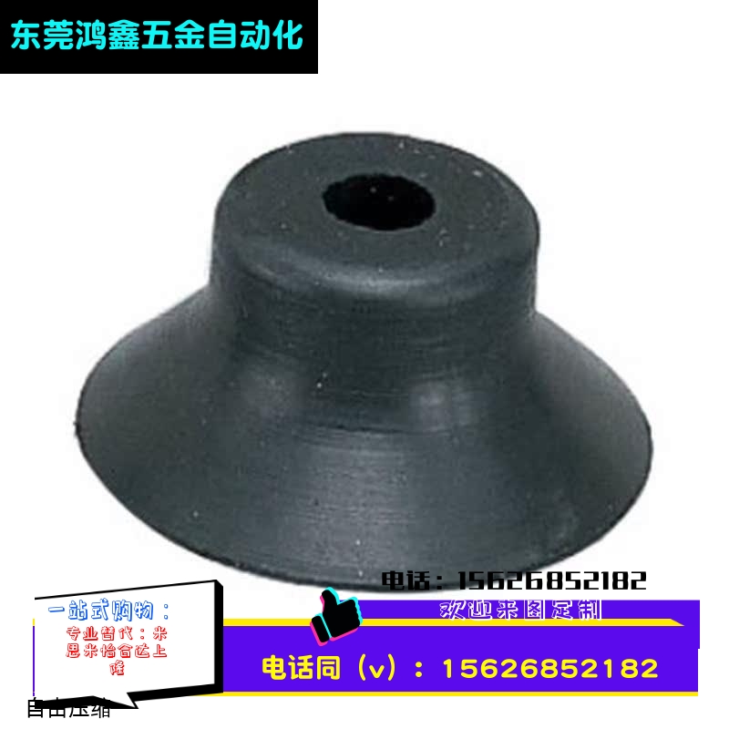 怡合达精密型小型真空吸盘J-WEP01-d2 J-WEP01-d1.5 J-WEP01-d4