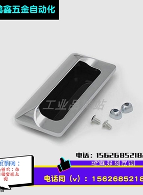 XAM35-A110/A140 AKJ13 暗式拉手内螺纹固定锌合金镀铬门把手现货