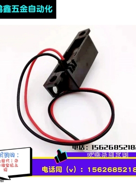 MGSR1/2带传感型磁力扣 MGSTK设备门吸HGE01-36/36A 磁吸HGE31-41