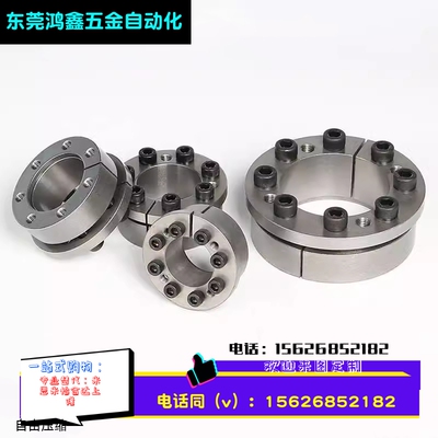 Z8B胀套KE胀紧联结套EUX16涨紧套CL胀紧套MLM免键轴套SCE201涨套