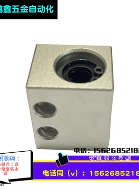 直线轴承固定座 LHSS LHSSW 6 8 10 12 16 20 25 30 L G H 单双衬