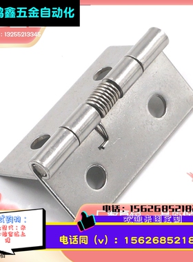 HHSP25/B-1246-5/4/3/2c-HHSP20/25/38/51 M思M合页 弹簧蝶形铰链