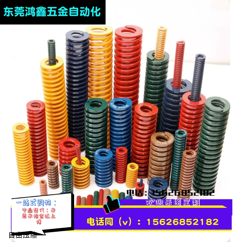 矩形弹簧SWL12-15/20/25/30/35/40/45/50/55/60/65/70/75/8090100