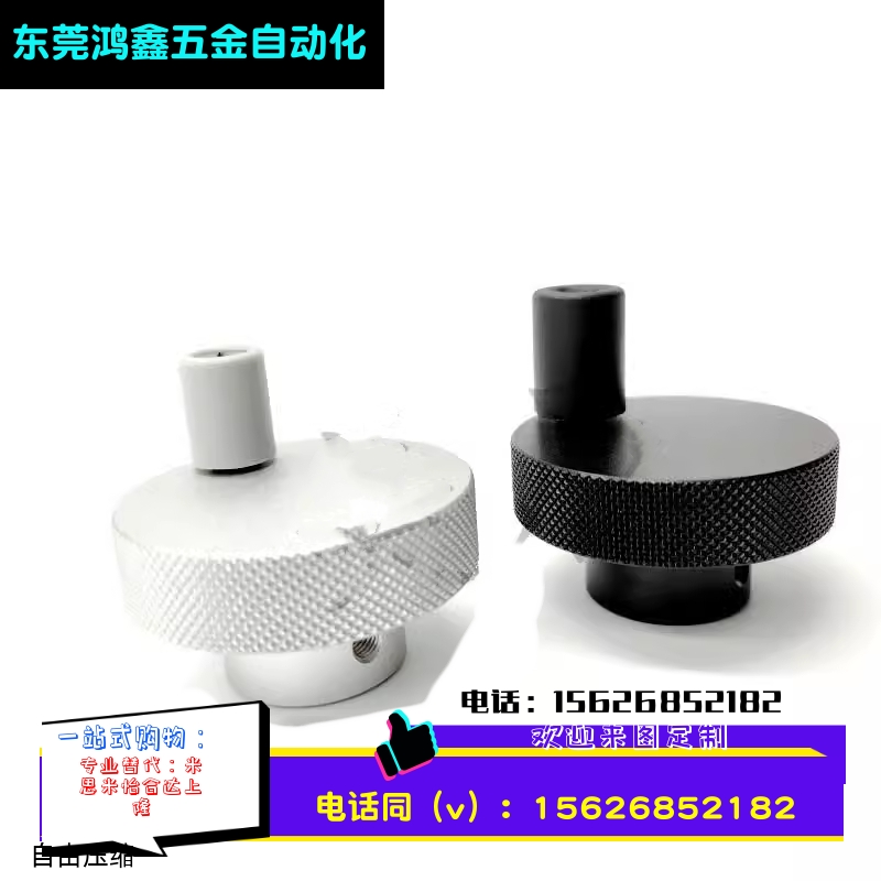 HOK40/50/63/80-6/8/10/12/16 带螺纹孔型 铝合金 压纹 手轮 HOKW