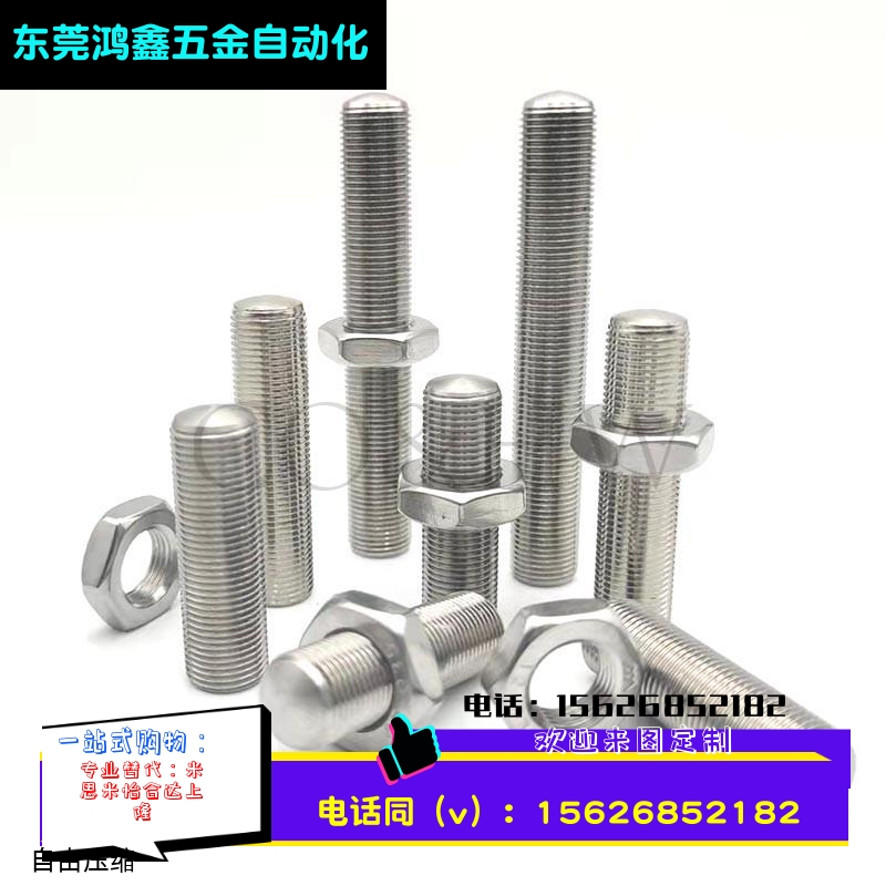 ANBM8-0.75/M10-1.0调整螺丝组件 镀镍内六角孔型细牙PAS11