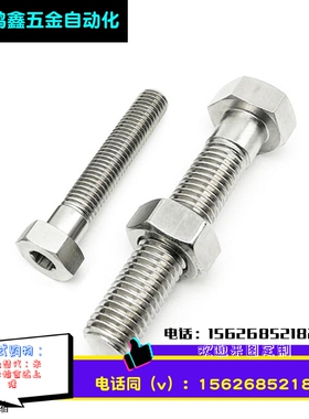 PAT11 粗牙调整螺丝组件ANHNS6/8/10-20/25/30/35/40/45/50/60/70