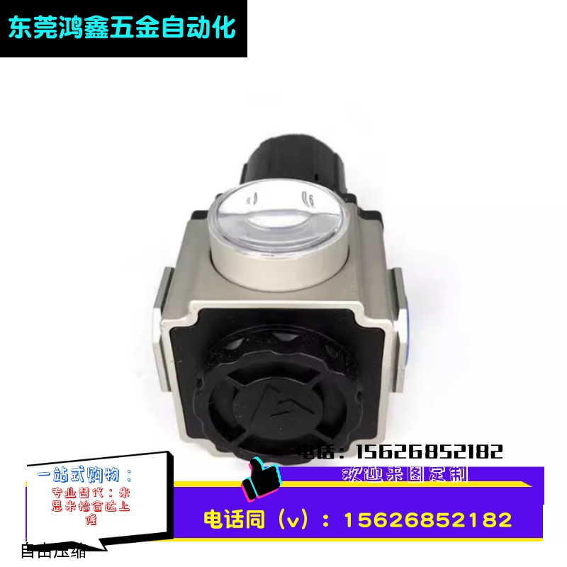 调压阀减压阀GAR20006S GAR20008S GAR20008SJN AirTAC