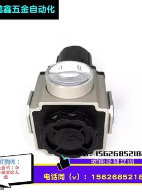 调压阀减压阀GAR20006S GAR20008S GAR20008SJN AirTAC