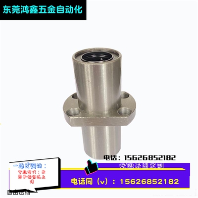 中间双切边法兰直线轴承双衬LHMCW/LHMCWM-6 8 10 12 13 16 20 25