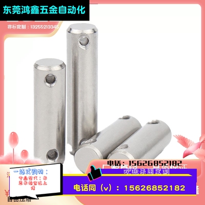 铰链销SHCLGHN SHCLGN SHCMG3 4 5 6 8 10 12 14 16 18 20-20 30