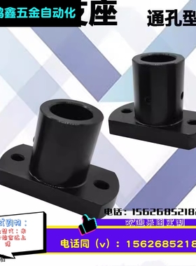 简易通孔型安装用底座 对边法兰 RBN01 RBN03 RBN31 MFSLF LFSBF