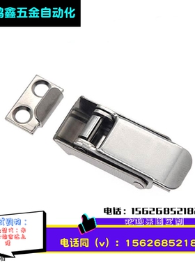 SCC-25不锈钢304拉扣搭扣HGA71-34快速锁紧扣 卡扣固定扣C-PKWSD1